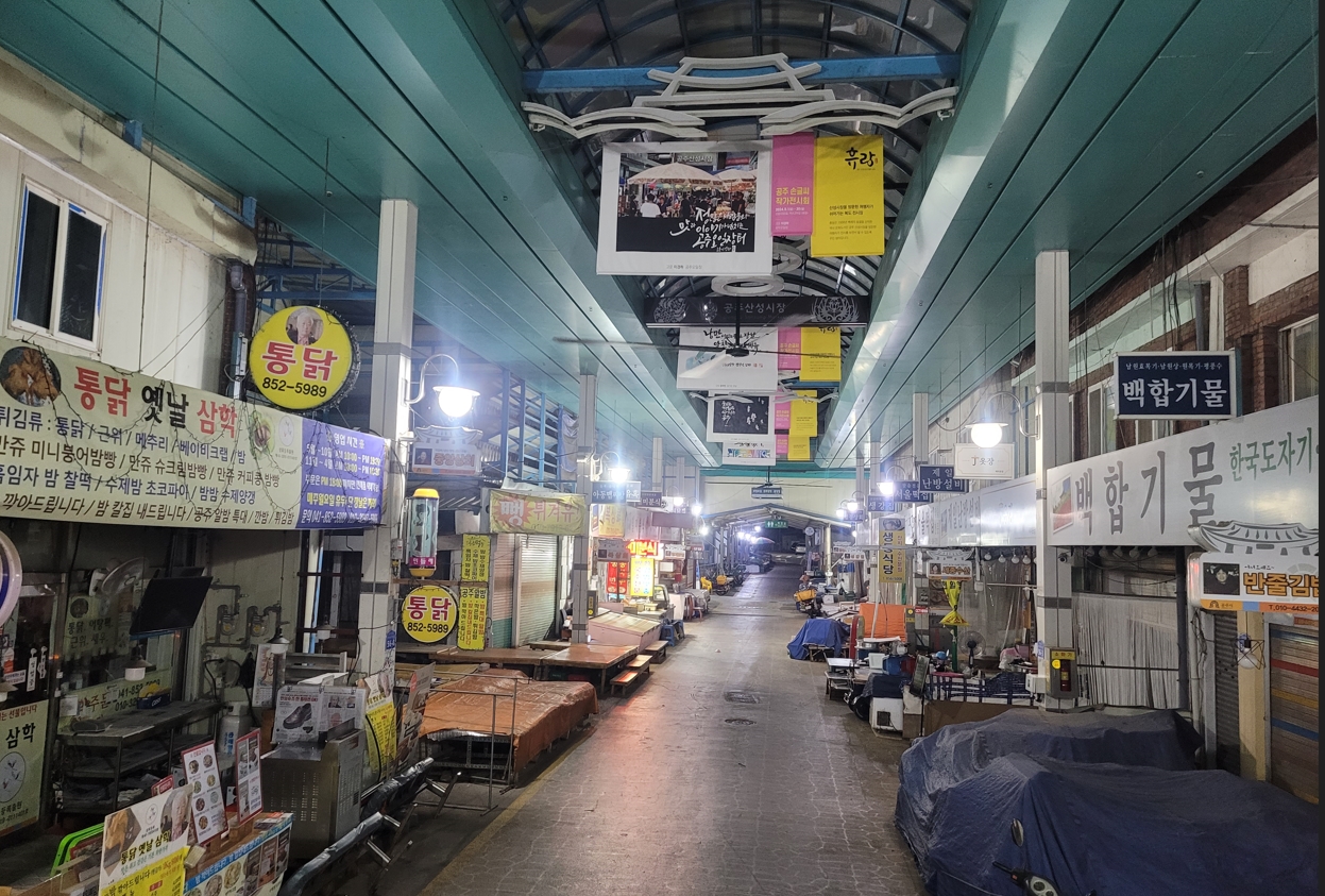 산성2.jpg